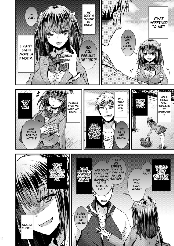 [Story Circle (Matsuzono, Seto Kouhei)] Zoushoku suru Jii Proliferating self [English] [TheFrogManScans]_09