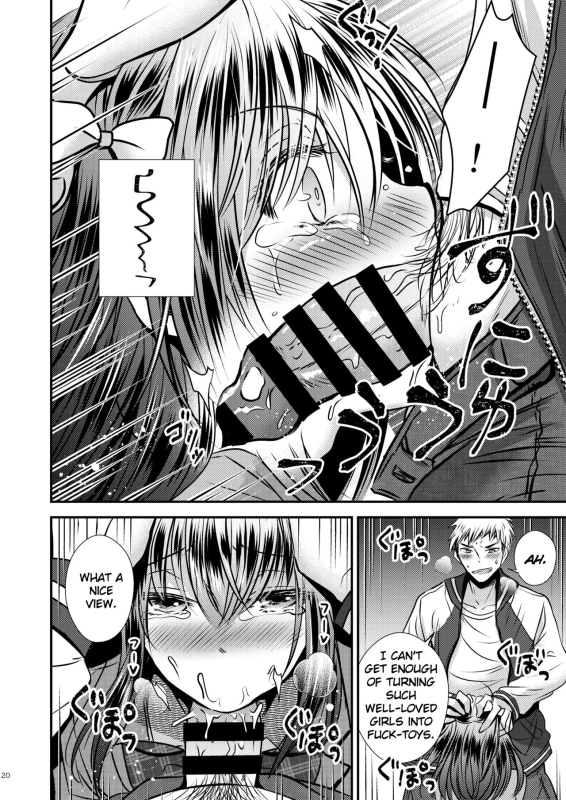 [Story Circle (Matsuzono, Seto Kouhei)] Zoushoku suru Jii Proliferating self [English] [TheFrogManScans]_19