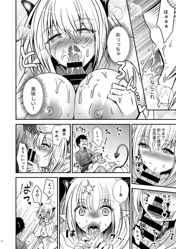 [Story Circle (Seto Kouhei, Matsuzono)] Shinyuu ♂ Tokidoki Succubus ♀_15