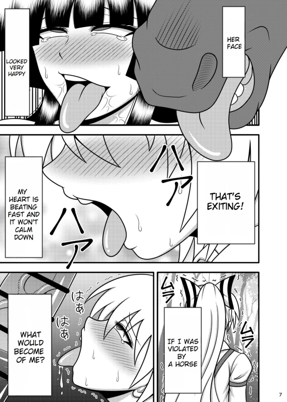 [Sudou Factory (Sudou)] Uma Chinpo Case Mokou Horse Cock Sleeve Mokou (Touhou Project) [English] [oneslashtw_04