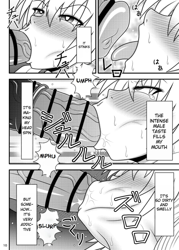 [Sudou Factory (Sudou)] Uma Chinpo Case Mokou Horse Cock Sleeve Mokou (Touhou Project) [English] [oneslashtw_07