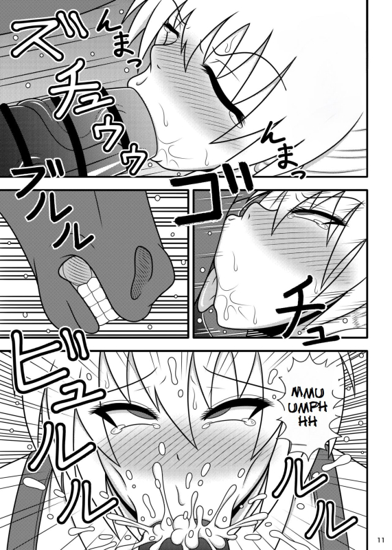 [Sudou Factory (Sudou)] Uma Chinpo Case Mokou Horse Cock Sleeve Mokou (Touhou Project) [English] [oneslashtw_08