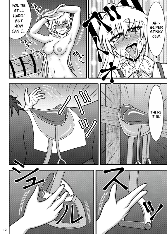 [Sudou Factory (Sudou)] Uma Chinpo Case Mokou Horse Cock Sleeve Mokou (Touhou Project) [English] [oneslashtw_09