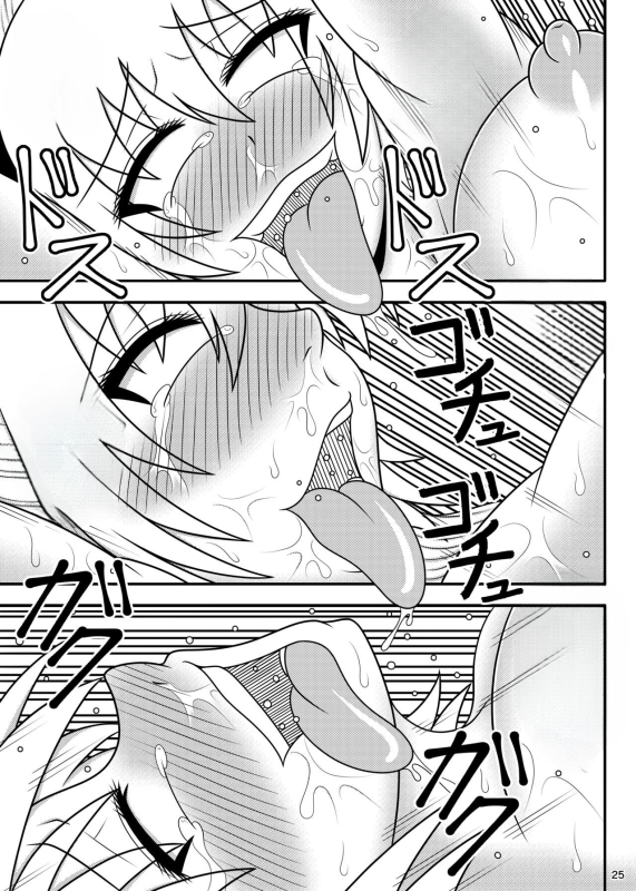 [Sudou Factory (Sudou)] Uma Chinpo Case Mokou Horse Cock Sleeve Mokou (Touhou Project) [English] [oneslashtw_22