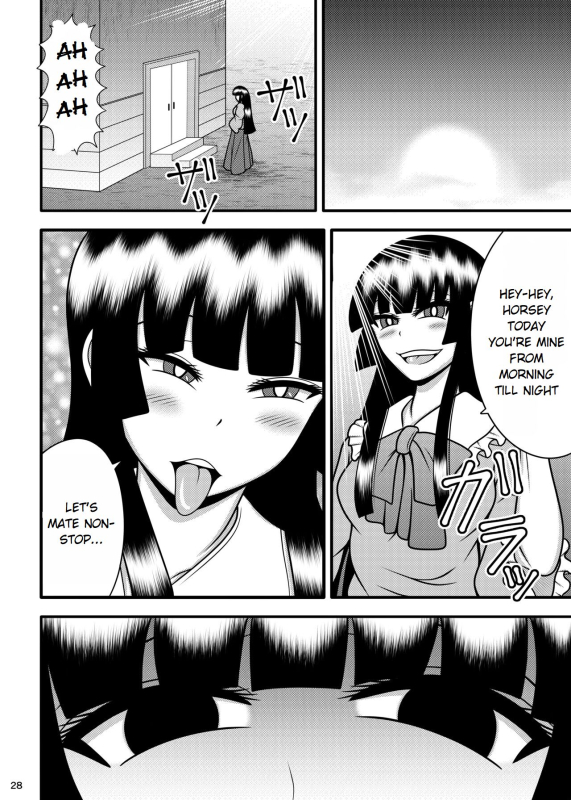 [Sudou Factory (Sudou)] Uma Chinpo Case Mokou Horse Cock Sleeve Mokou (Touhou Project) [English] [oneslashtw_25