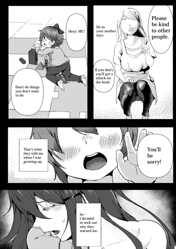 [Suishitai (水肢体)] I LOVE ATMOSPHIRE [SquadalaGuy2]_04