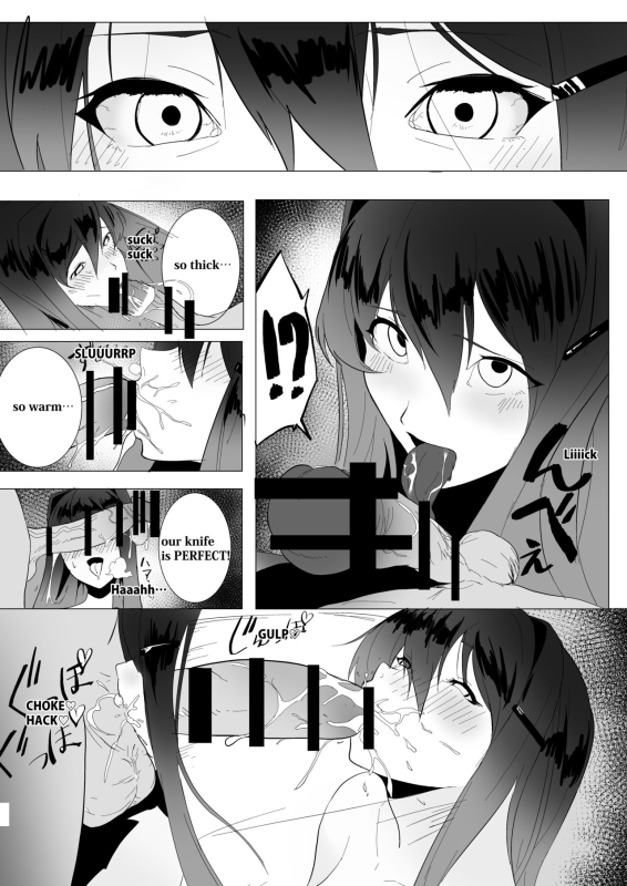 [Suishitai (水肢体)] I LOVE ATMOSPHIRE [SquadalaGuy2]_13