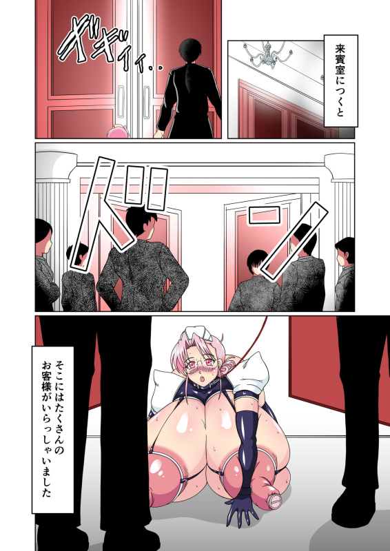 [Sunsun LAB] Innyuu Maid Shiori ― Toaru Maid no Nichijou ―_21