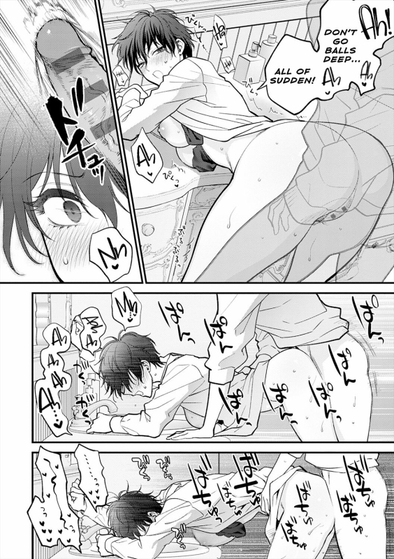 [Syoukaki] Seishun no Tsunagarikata How to Connect Youth (Mousukoshi dake, Konomama de) [English] [ConTL] [Digita_09