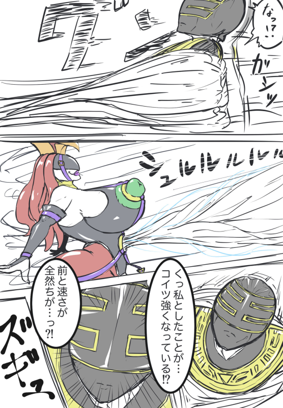 [T-syun] キングレンジャーVS淫•バラケリスまとめ (Chouriki Sentai Ohranger)_01