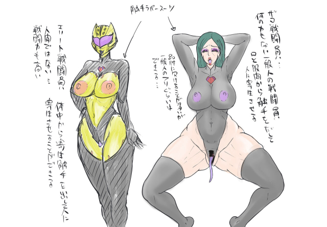 [T-syun] 侵略！バラノイア帝国！(Onger Juken Sentai Gekiranger)_21