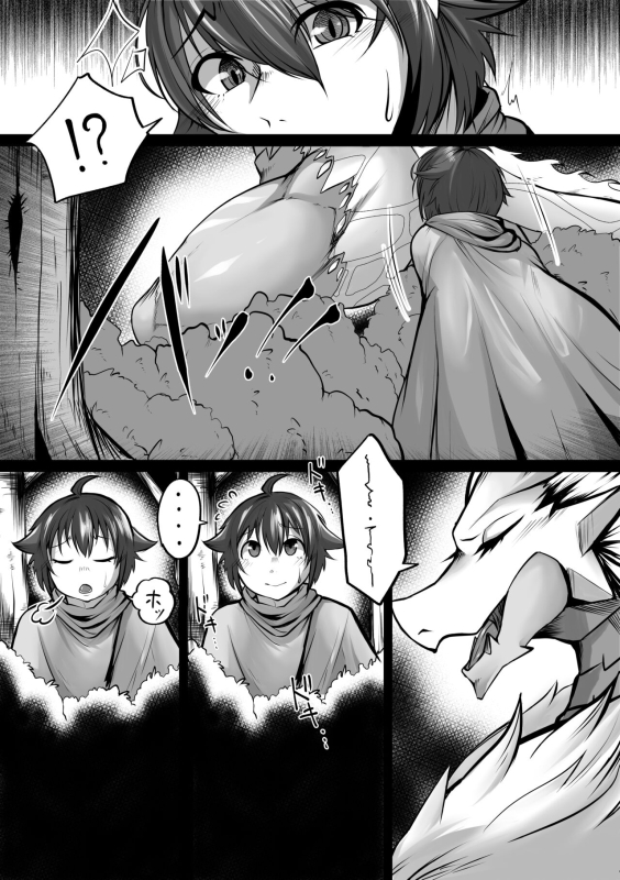 [T.K] Chubby Shenron Mommy_02