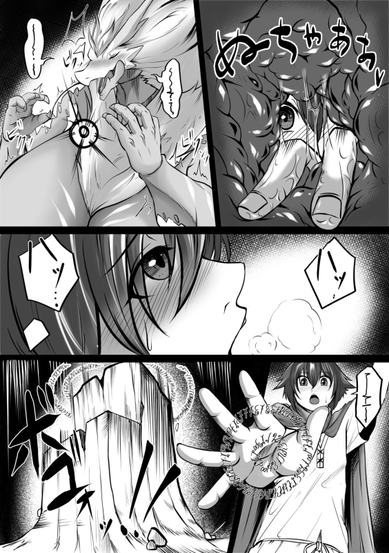 [T.K] Chubby Shenron Mommy_04