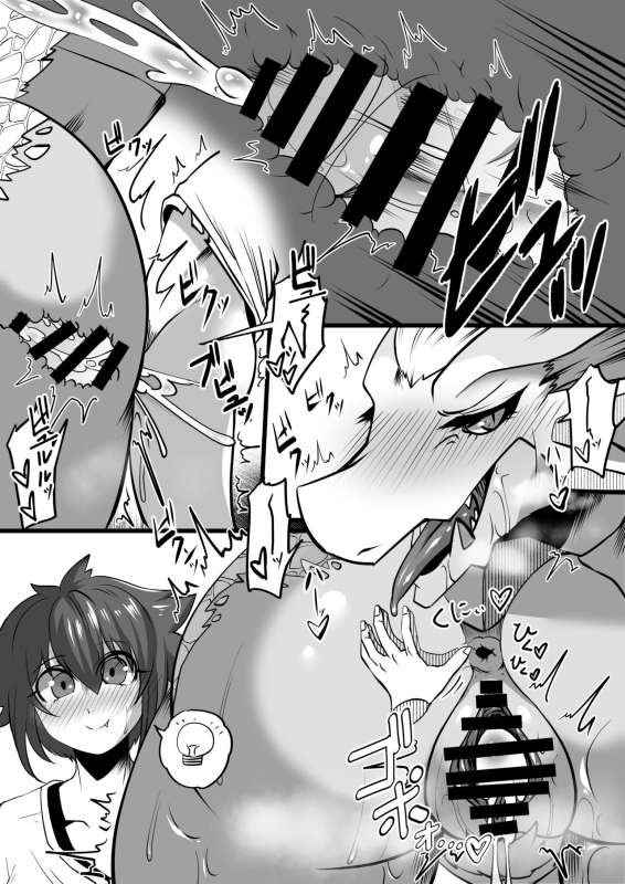 [T.K] Chubby Shenron Mommy_11