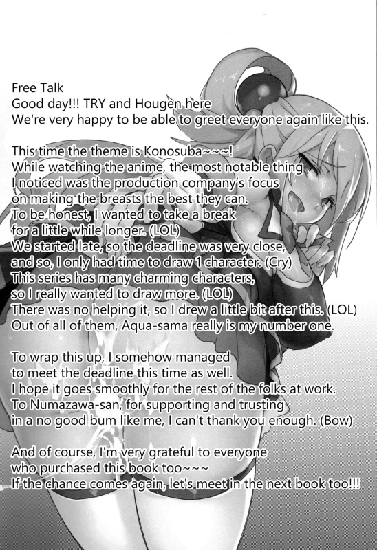 [TRY&Hougen Futari Shakai (Hougen)] Kono Subarashii Sekai ni Teisou o!! (Kono Subar_23