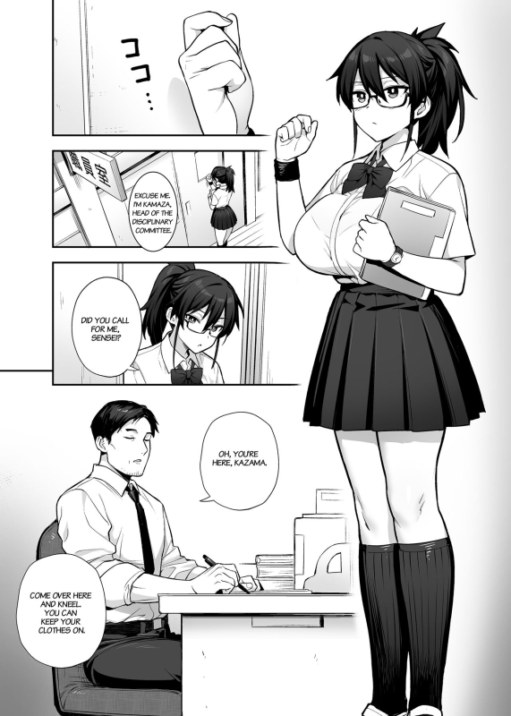 [TRY] About the New President of the Disciplinary Committee's Huge Tits 2 [English]_22
