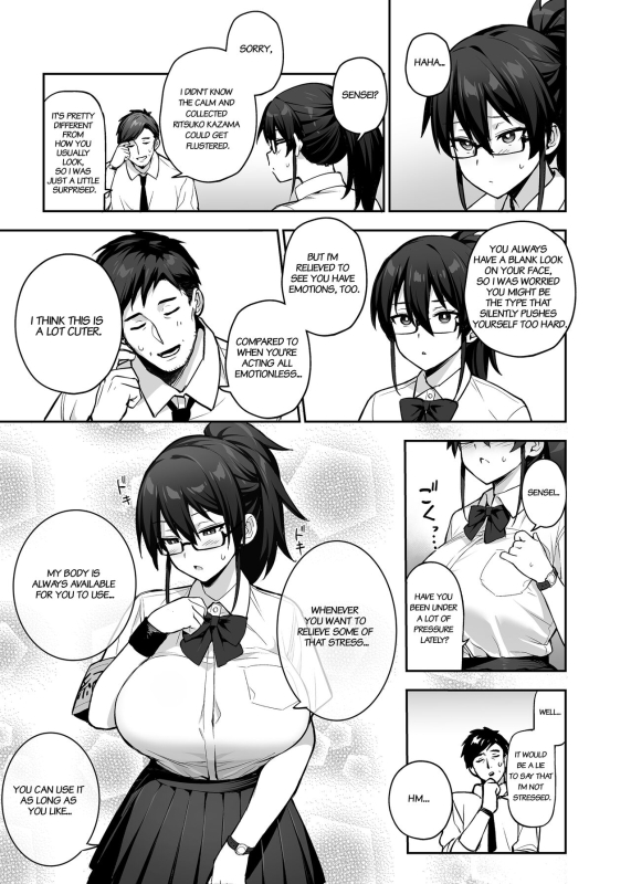 [TRY] About the New President of the Disciplinary Committee's Huge Tits 2 [English]_32
