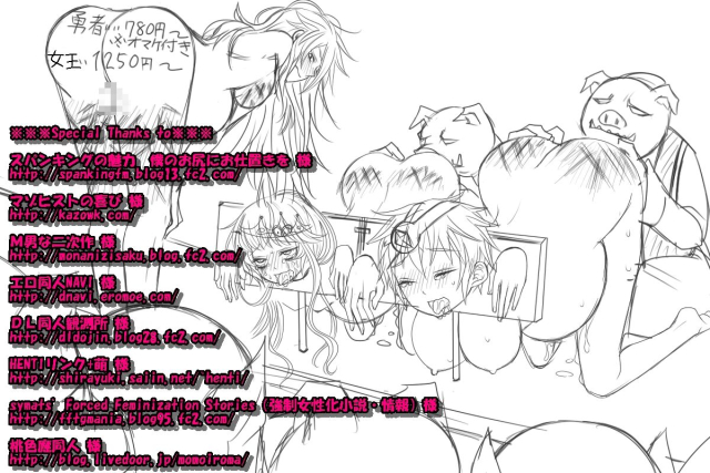 [TS Revolver] Yuusha wa Maketara Seitenkan 2! [Chinese] [有条色狼汉化]_30