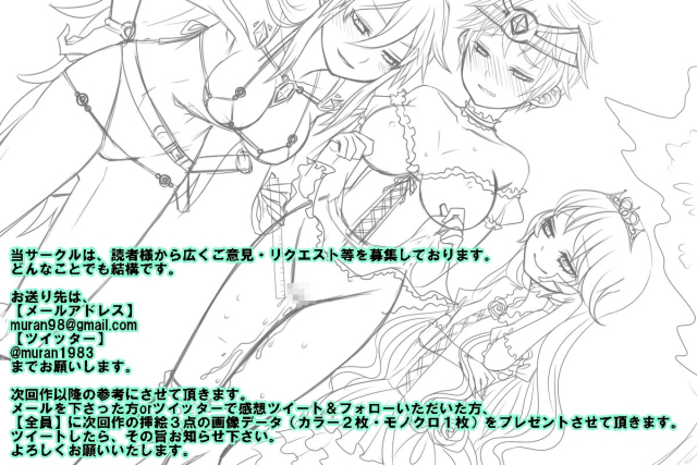 [TS Revolver] Yuusha wa Maketara Seitenkan 2! [Chinese] [有条色狼汉化]_31