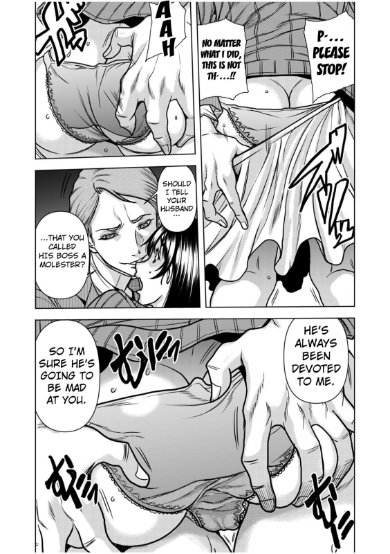 [Tachibana Naoki] Nure Teru Ne… Chikan Sa Rete Kanji Chatteta ~ Otto No Joushi Ni Nando Mo_21