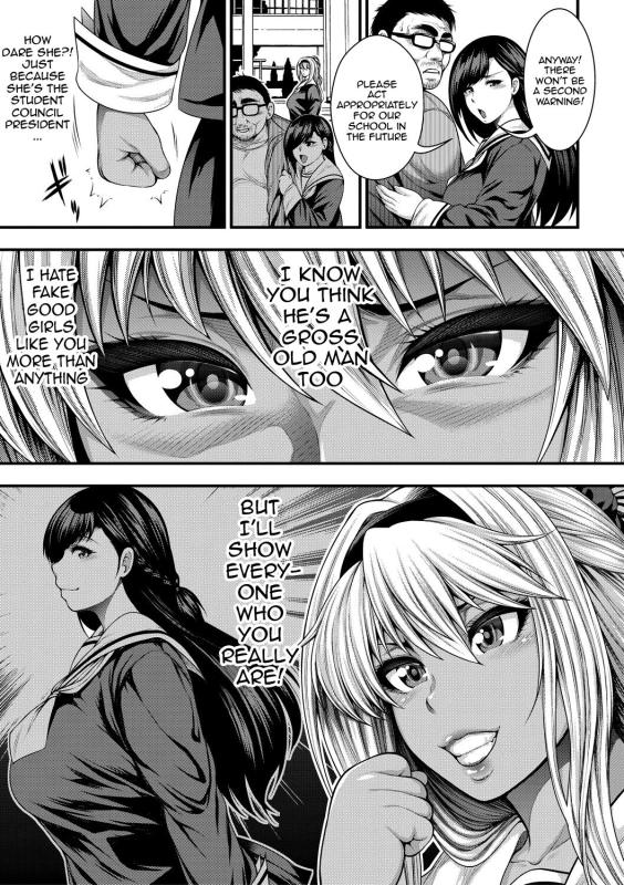 [Taihei Tengoku] Nakadashi 100-nin Dekiru Kana Ch. 1-6 I Wonder If I Can Creampie 100 Girls Ch_118