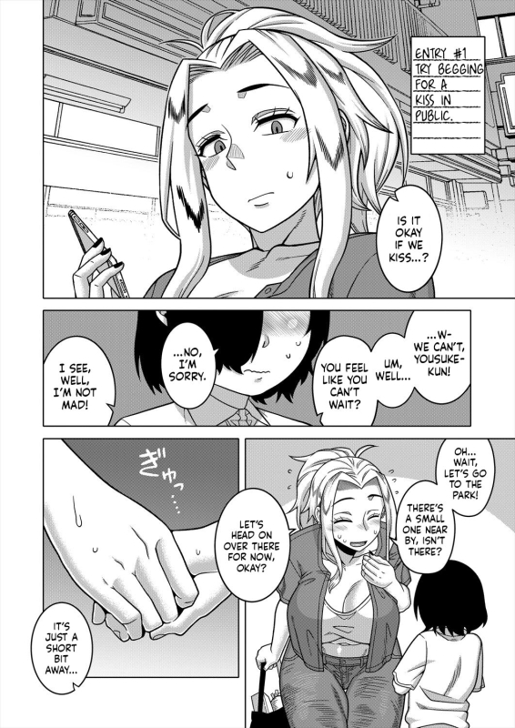 [Takatsu] Boku no Kaa-chan to Ore no Mama Ch. 3 (COMIC MILF 2024-04 Vol. 77) [English] [flash11] [Digital]_05