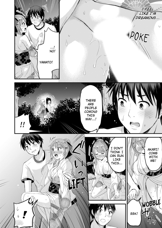 [Takayama Non] Koibito no Furi Shi_20