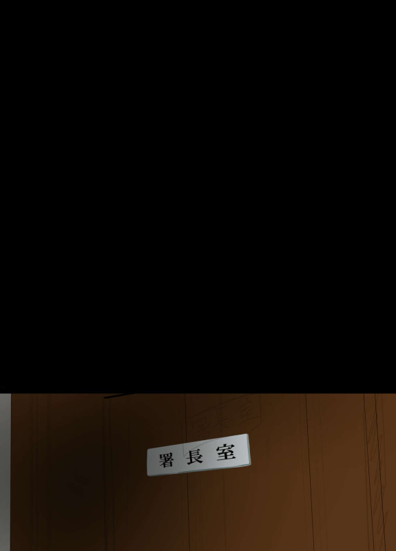 [Takeda Hiromitsu] Kouhai Otaku Poilice_20