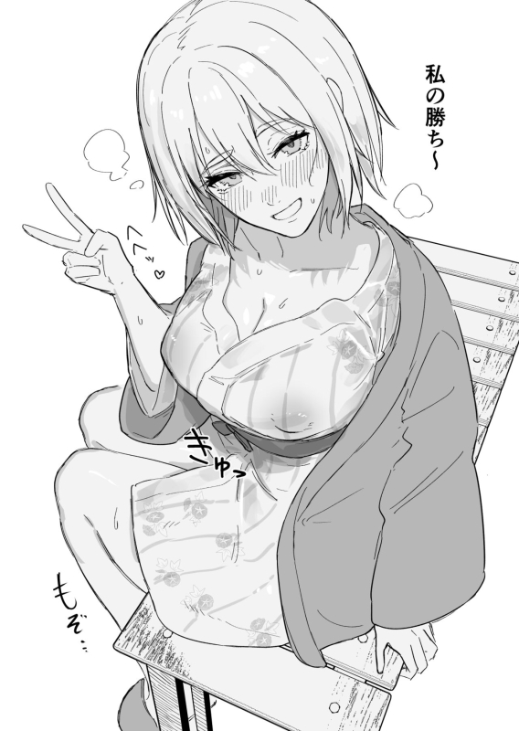 [Takeya] Jibun no Style no Yosa o Wakattenai Kanojo_12