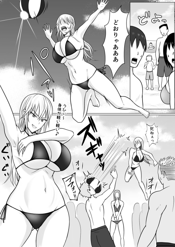 [Takino Mishin] Class no Yankee Joshi ni Hyoui 2_10