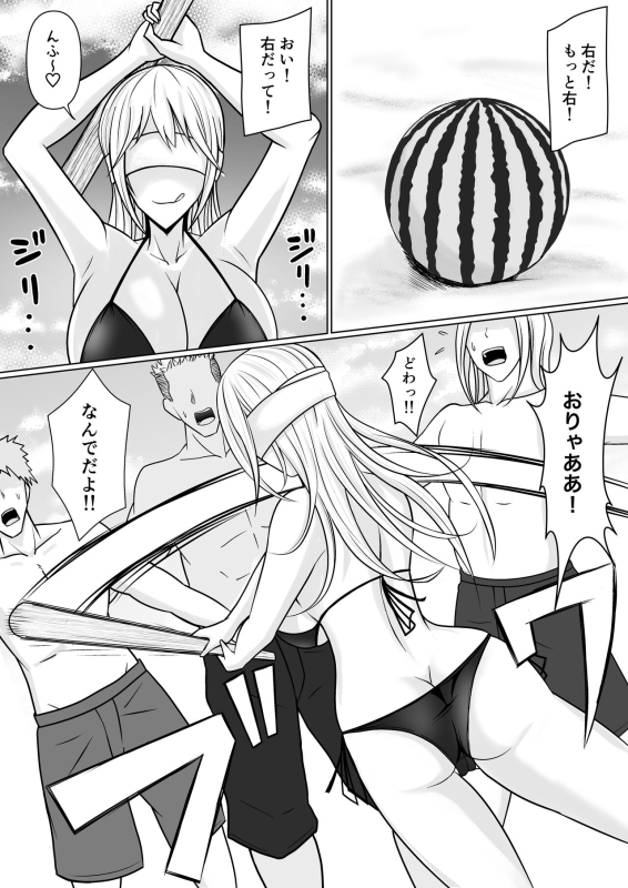 [Takino Mishin] Class no Yankee Joshi ni Hyoui 2_11