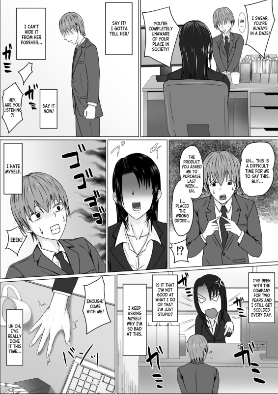 [Takino Mishin] Takabisha Joushi ni Hyoui Possessing a Domineering Boss [English] [desudesu]_02