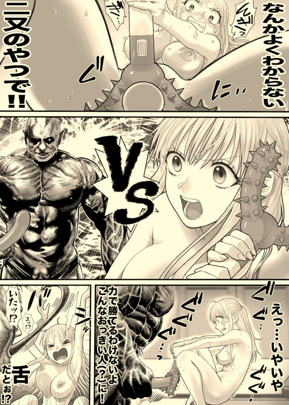 [Tallowlard] Ane to Torihikisaki_36