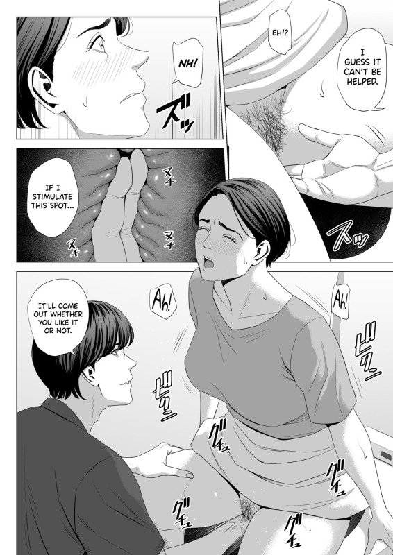 [Tamagou] Gibo no Tsukaeru Karada. 2 [English] [biribiri] [Digital]_09