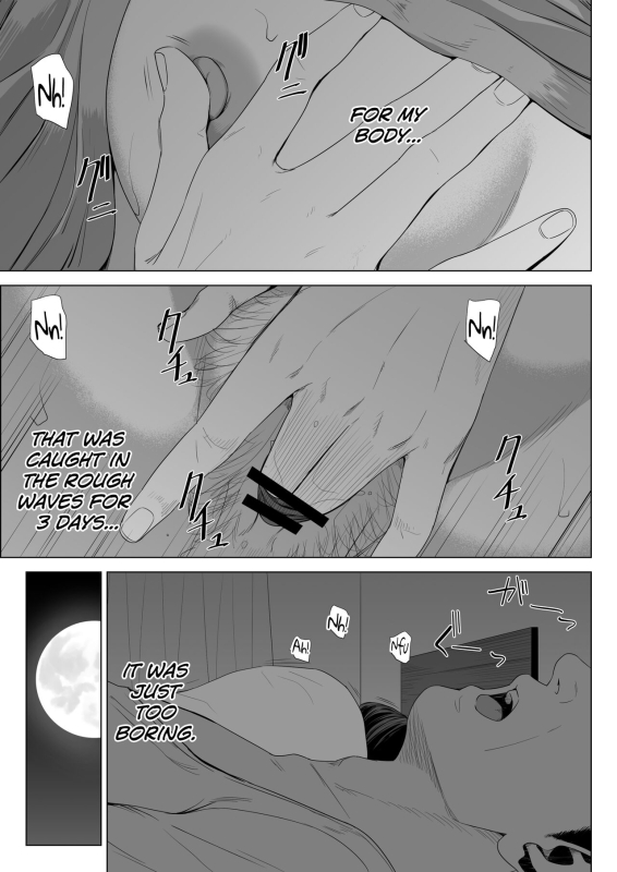 [Tamagou] Gibo no Tsukaeru Karada. 2 [English] [biribiri] [Digital]_52