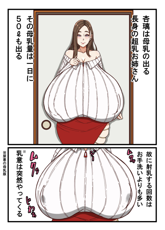 [Tanaka no Miso] Nyuugyou Kyoukai Report Vol. 1_09