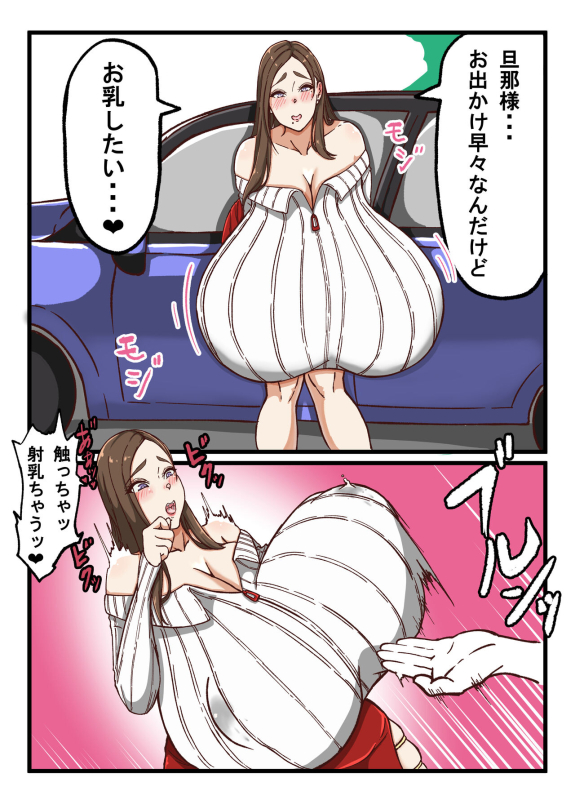 [Tanaka no Miso] Nyuugyou Kyoukai Report Vol. 1_10