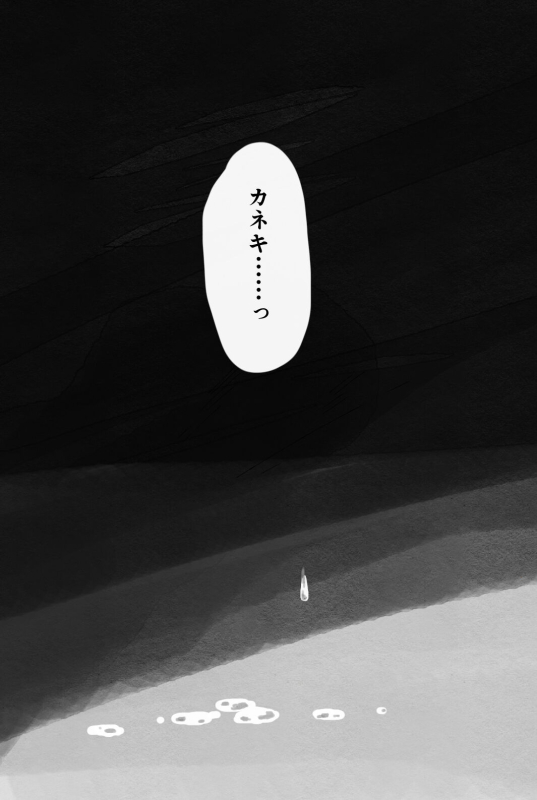 [Tanboku Shiiku.]トーカちゃん囚われIF (Tokyo Ghoul)_20