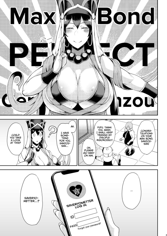 [Tanic Ya (Okutani Tanishi)] Shugyou Now (FateGrand Order) [English] [CulturedCommissions] [Digital]_01