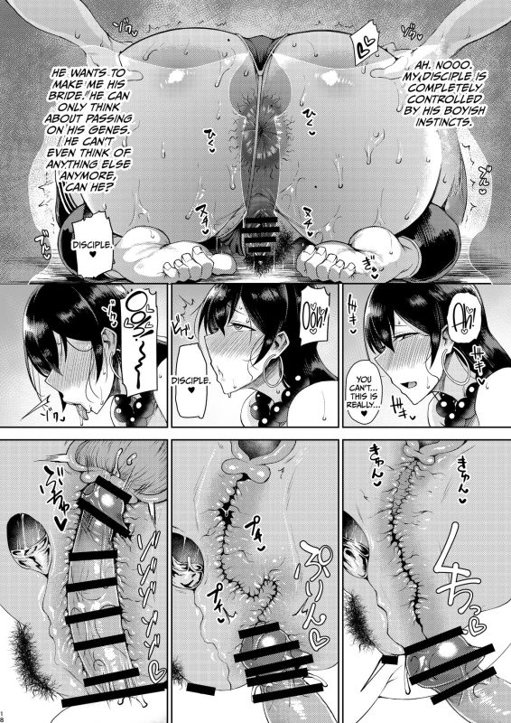 [Tanic Ya (Okutani Tanishi)] Shugyou Now (FateGrand Order) [English] [CulturedCommissions] [Digital]_16