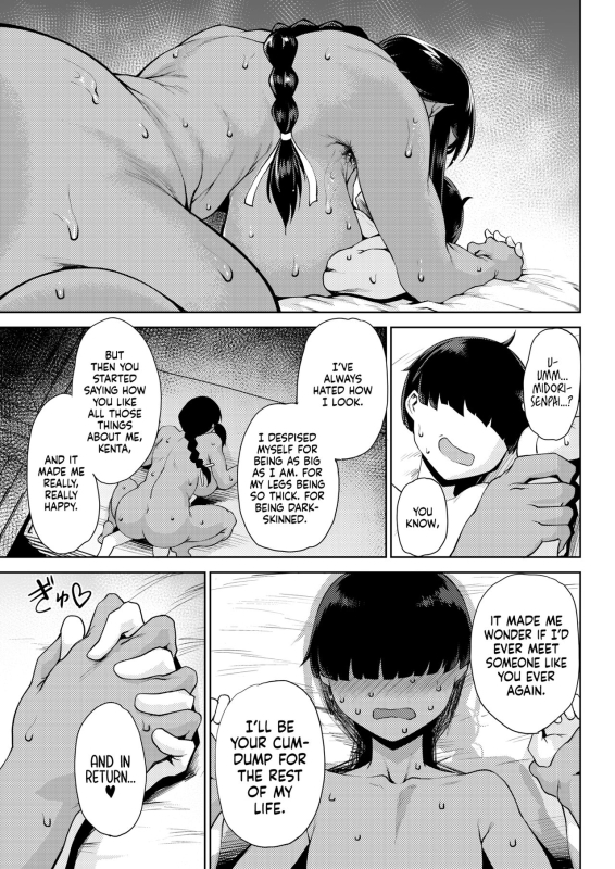 [Tanishi] Koukou Pure (COMIC HOTMILK 2024-01) [English] [head empty] [Digital]_16