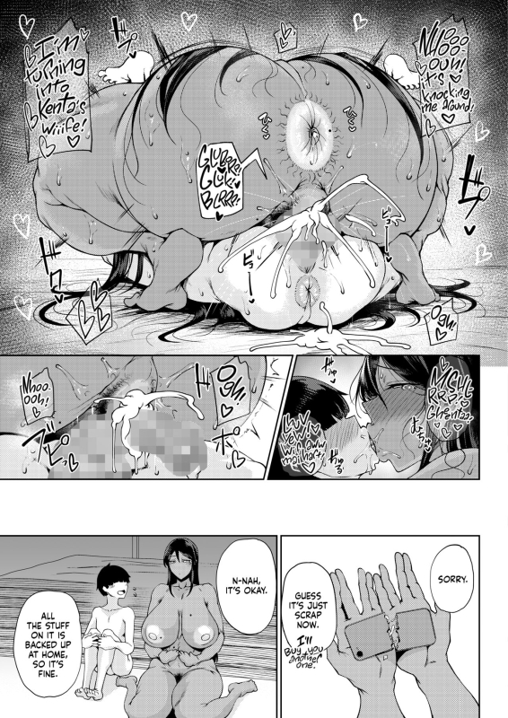 [Tanishi] Koukou Pure (COMIC HOTMILK 2024-01) [English] [head empty] [Digital]_24