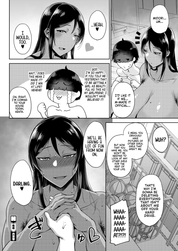 [Tanishi] Koukou Pure (COMIC HOTMILK 2024-01) [English] [head empty] [Digital]_25