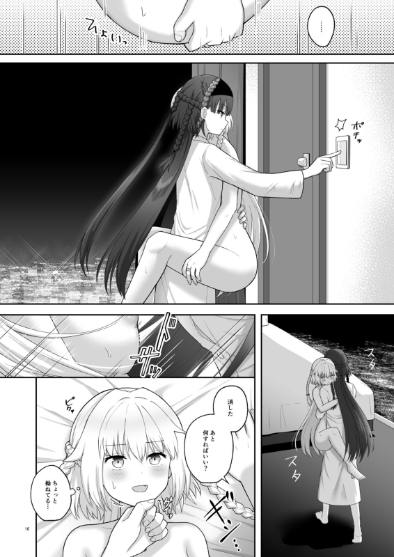 [Tanjoubi Omedetou (K)] OlGun Shimai no Kinenbi (Puella Magi Madoka Magica Side Story Magia Record) [Digital]_14