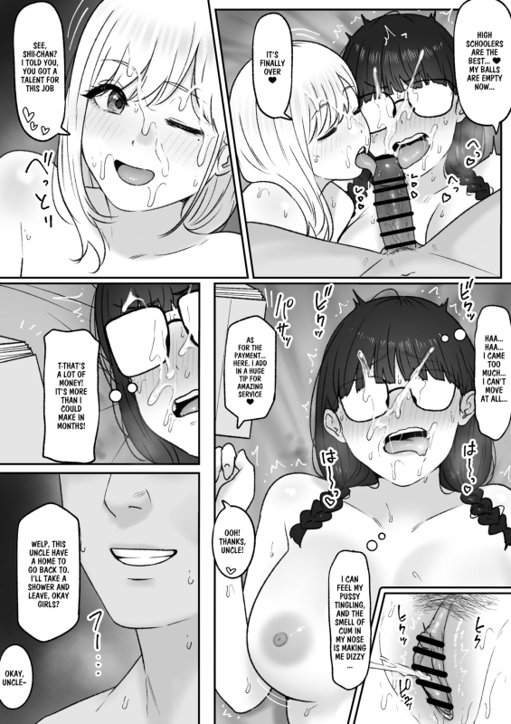 [Tantanmen] Futari The Two Of Us [English]_26