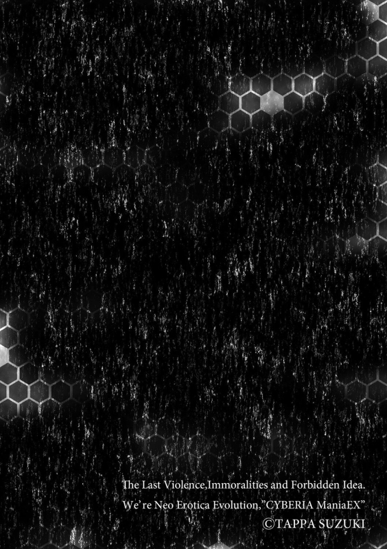 [Tappa Suzuki] Koori no You na Kimi 寒冰般冷漠的你 [Chinese] [鳴謝 狐仙 委托漢化]_01