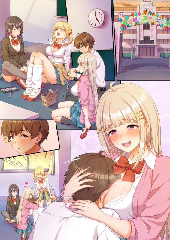 [Tawawa Delivery (Wawata Tawawa)] GalCos ~Bunkasai demo, Ichinichijuu Uchira no SeFri na Wara~ [Chinese]_055