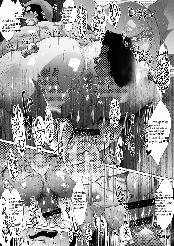 [Teenage Fanclub (Sakana Noko)] 働く男たち～１～ (working men 1)_06