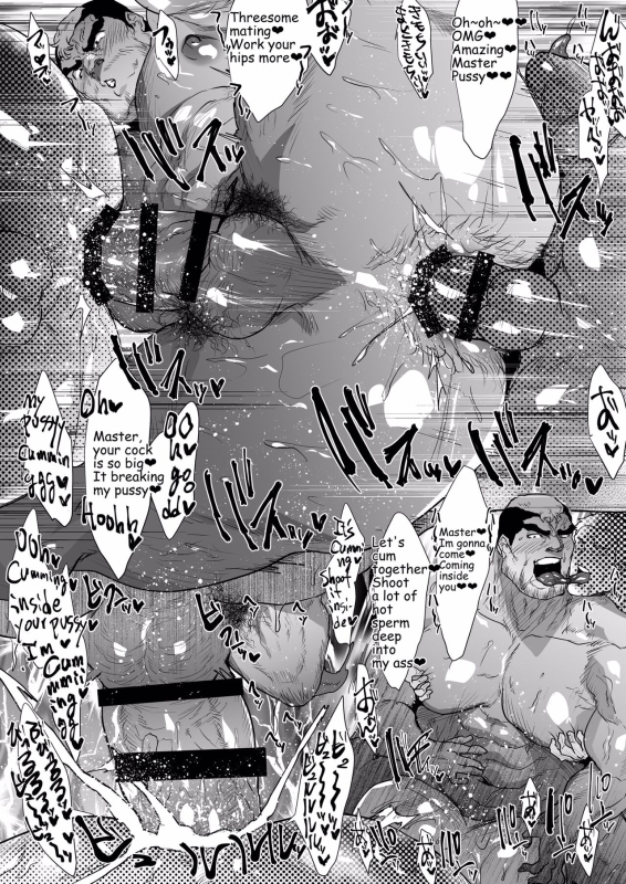 [Teenage Fanclub (Sakana Noko)] 働く男たち～１～ (working men 1)_09