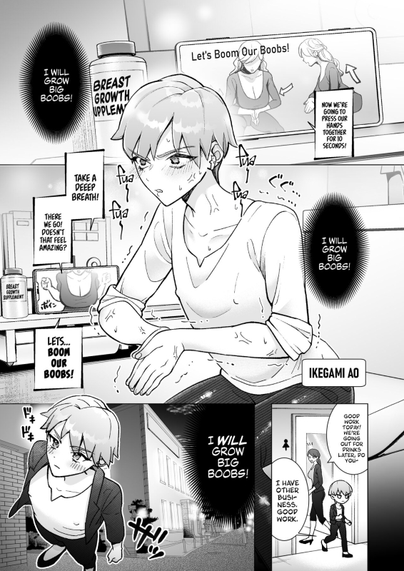 [Teriyaki Sasami Donburi (Teriyaki Sasami)] Bakunyuu ni Naritai! Pink _01